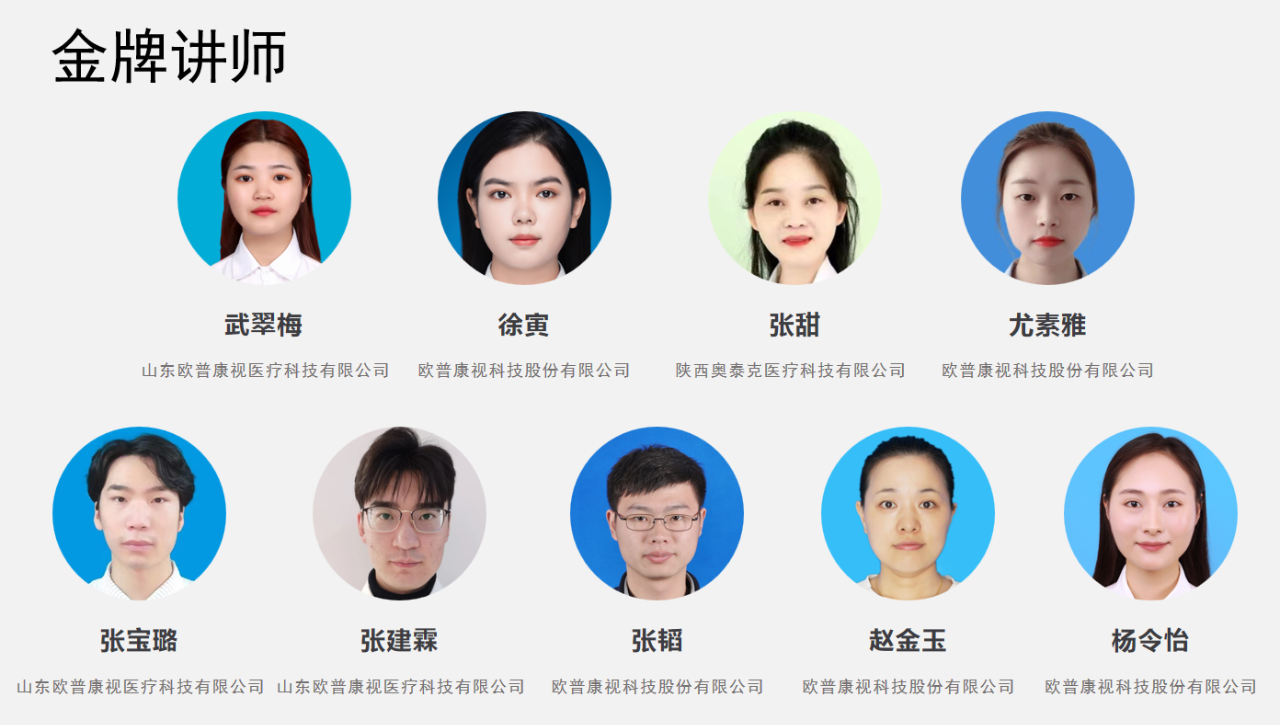 888集团电子游戏(中国游)有限公司官网