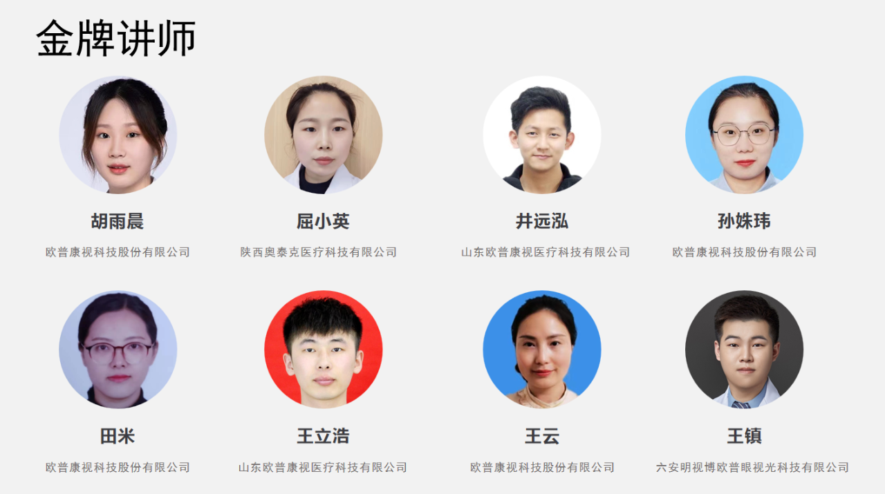 888集团电子游戏(中国游)有限公司官网