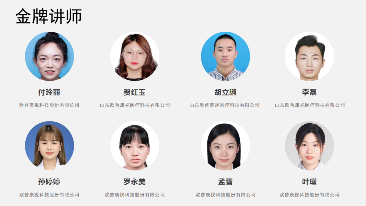 888集团电子游戏(中国游)有限公司官网