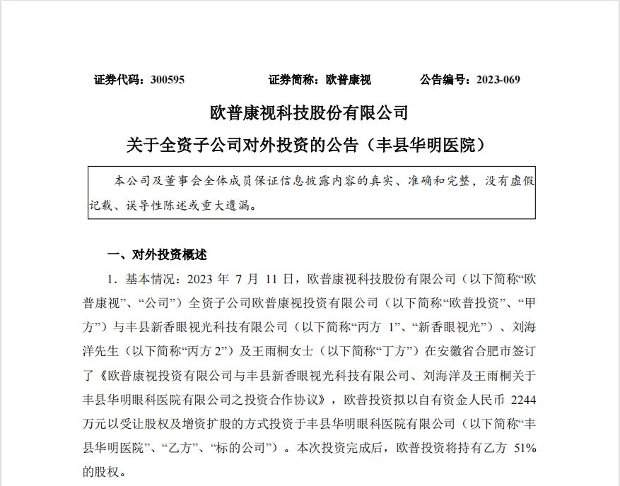 888集团电子游戏(中国游)有限公司官网