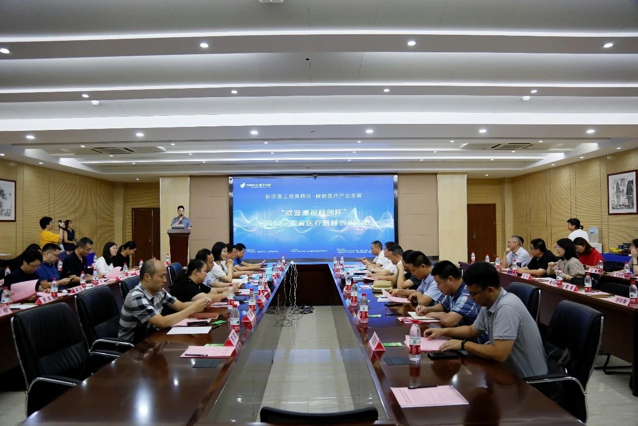 888集团电子游戏(中国游)有限公司官网