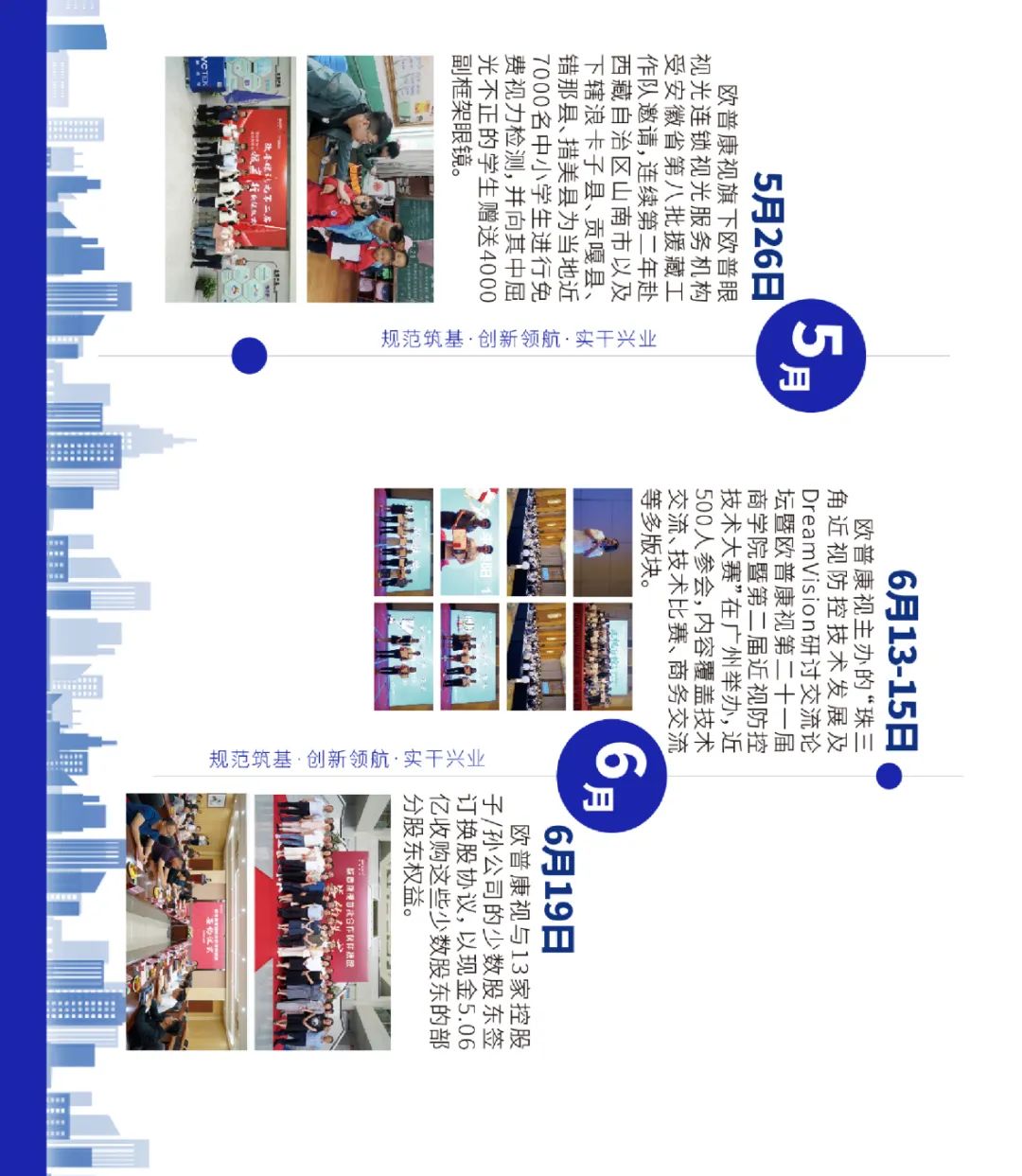 888集团电子游戏(中国游)有限公司官网