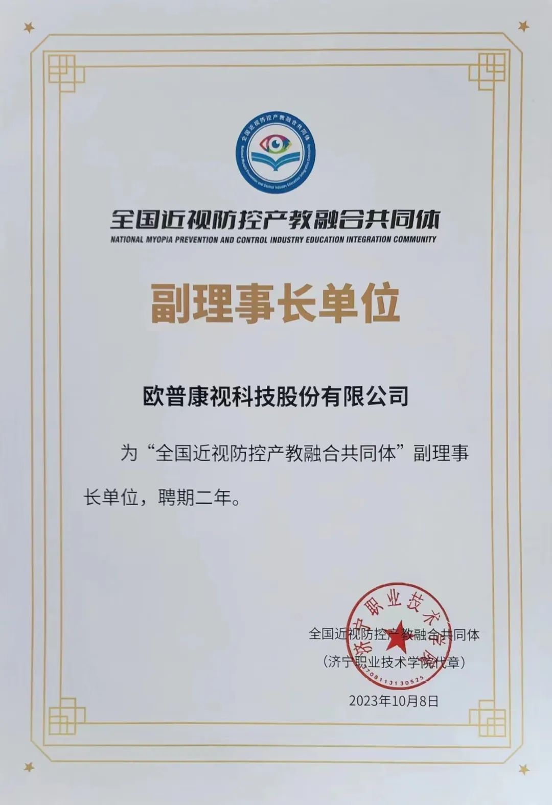 888集团电子游戏(中国游)有限公司官网