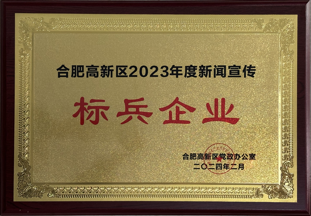 888集团电子游戏(中国游)有限公司官网