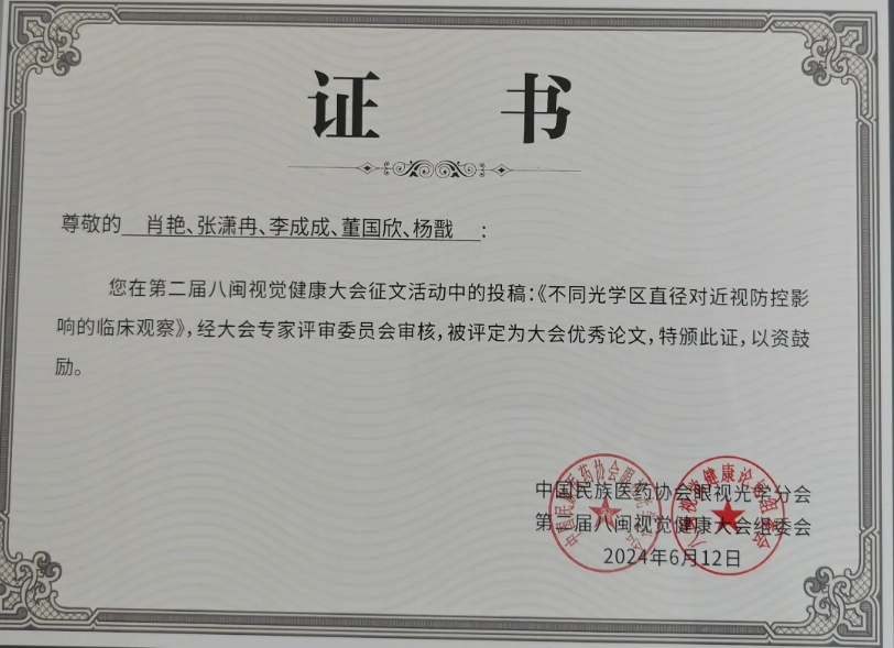 888集团电子游戏(中国游)有限公司官网