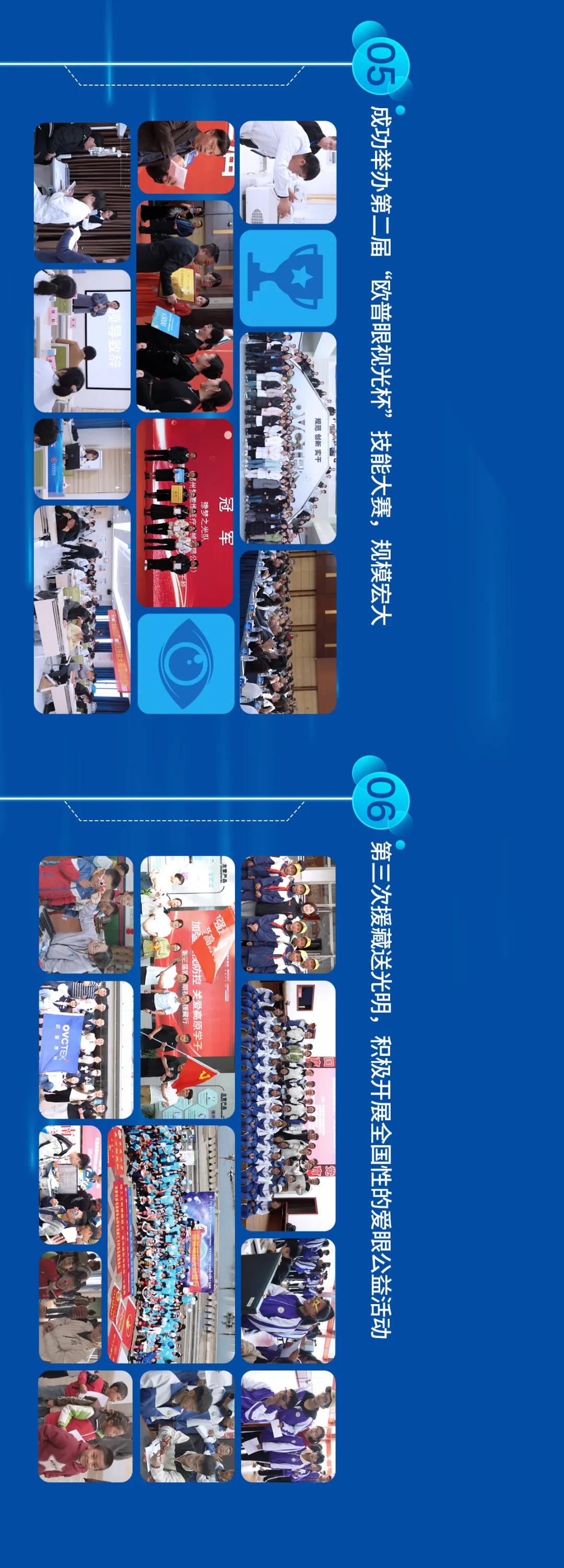 888集团电子游戏(中国游)有限公司官网