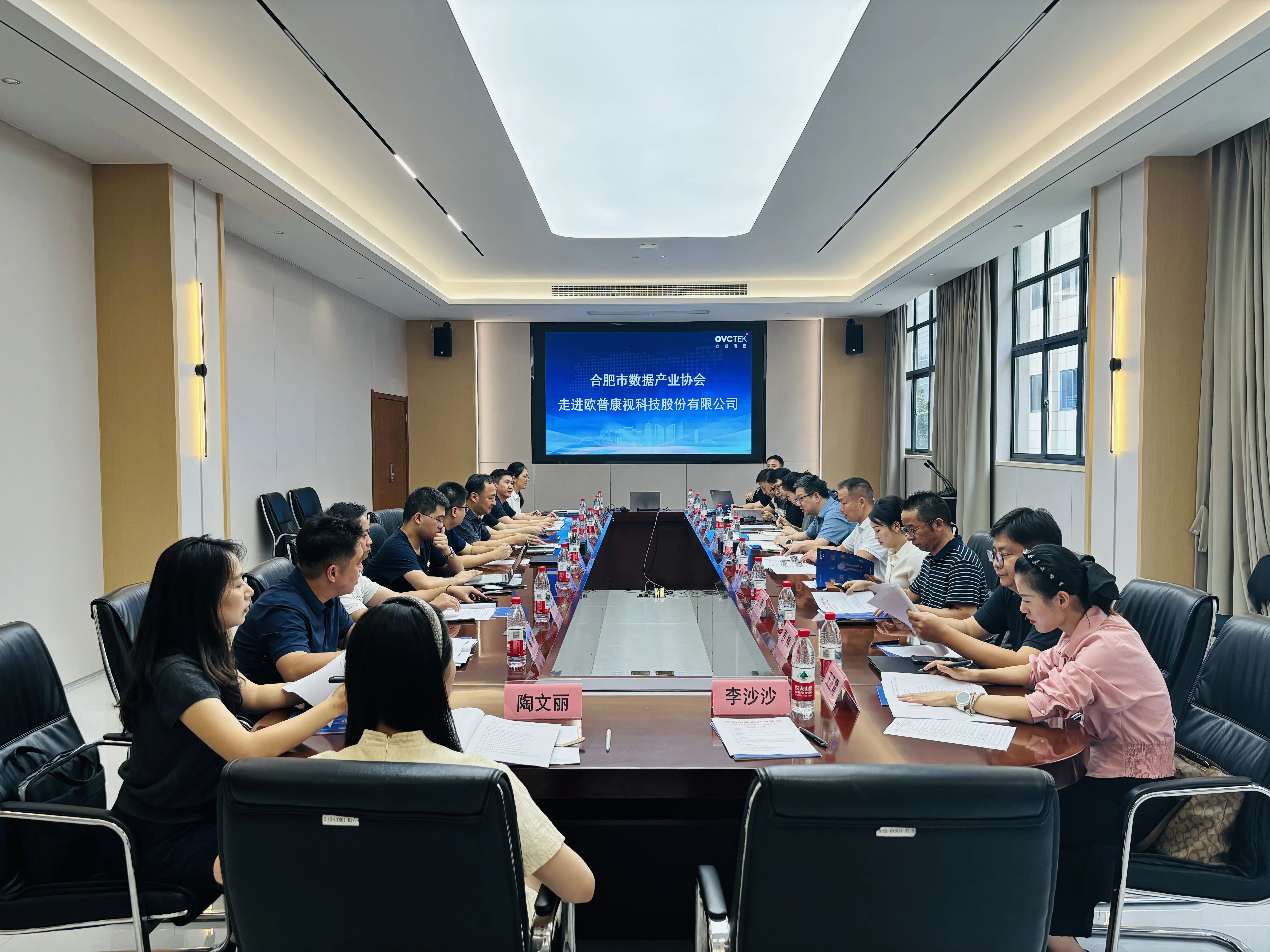 888集团电子游戏(中国游)有限公司官网